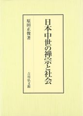 大分県先哲叢書 田能村竹田 資料集 4冊 （絵画篇 著述篇 書簡篇 詩文篇