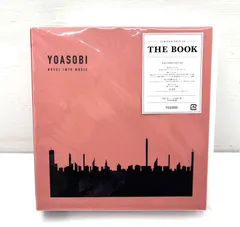 Yoasobi – The Book – CD (EP, Limited Edition, Stereo), 2021