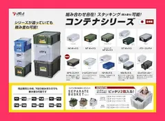 【スタッフおすすめ！】JEJアステージ(JEJ Astage) 収納ボックス 日本製 NCボックス #13 積み重ね おもちゃ箱 [幅29.5*奥行44*高さ16cm]