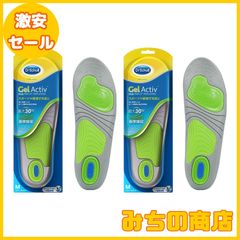 【数量限定】インソール 衝撃吸収 中敷き 消臭 ドクターショール ジェルアクティブ アクティブプラス 運動などの強い衝撃用 M(25.5cm-29.5cm) ×2個