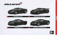 2025年最新】京商ミニカーくじの人気アイテム - メルカリ