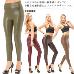 S-5XL レザー パンツ レザーレギンス マット 光沢 裏起毛あり 裏起毛なし レディース ハイウエスト ストレッチ スキニー レギンス ヨガウェア sEu0155