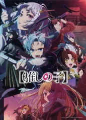 2025年最新】ヒューマンアカデミー 推しの子の人気アイテム - メルカリ