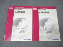 2026年最新】kals テキストの人気アイテム - メルカリ