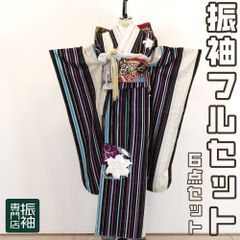 振袖フルセット 6点セット 白・黒縞模様　ワンポイント百合 化繊 洗える モダン おしゃれ【振袖・袋帯・帯締め・帯揚げ・重衿・長襦袢】 _ 成人式 はたちのつどい 二十歳 晴れ着 振り袖 高級 前撮り sp007