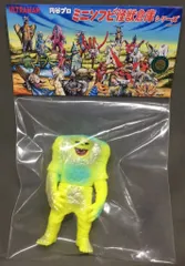 2025年最新】MAXTOY ジャミラの人気アイテム - メルカリ