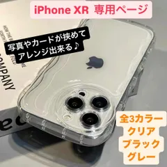 iPhoneXR ケース アイフォンXR あいふぉんXR XR アイフォンXRケース 写真入れ 背面収納 透明 クリア クリアケース 透明ケース アイフォン 耐衝撃 スマホケース 保護ケース あいふぉんXRケース 韓国 アレンジ ステッカー 写真 プリクラ
