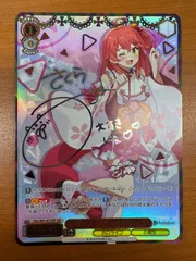 2025年最新】さくらみこ sspの人気アイテム - メルカリ