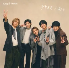 【中古】邦楽CD King ＆ Prince / ツキヨミ/彩り[Dear Tiara(ファンクラブ限定)盤]