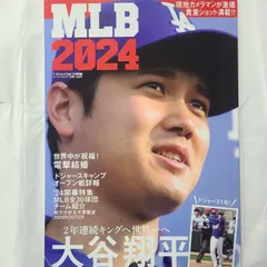 2024年最新】大谷翔平 号外の人気アイテム - メルカリ