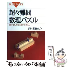 2025年最新】芦ヶ原伸之の人気アイテム - メルカリ
