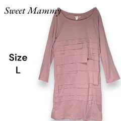 Sweet Mammy　スウィートマミー　授乳　ワンピース