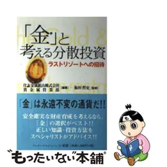 2024年最新】住友金属鉱山の人気アイテム - メルカリ