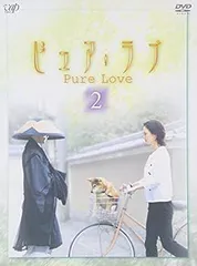 はる☆ドラマ ピュア・ラブ  Ⅰ～Ⅲ 全巻セット 小田茜 猪野学  DVD Amazon.co.jp: ピュアラブ DVD 第3シリーズ 全4巻 セット まとめ