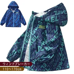 【送料無料】キッズ ウインドブレーカー 子供服 男の子 ジャケット ブルゾン マウンテンパーカー ジャンパー アウター ジュニア 110cm 120cm 130cm 140cm 150cm 160cm#lj1213