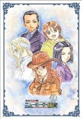 Item thumbnail for item 5607295b-3be3-4682-8317-2a8dec74fca3