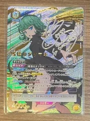 戦慄のタツマキ　パラレル★★ R☆ 戦慄のタツマキ(パラレル) 販売 | ワンパンマン | ユニオン