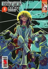 On the way to Living Dead 全巻セット On the way to Living Dead 全巻セット On the way to Living Dead