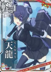 2025年最新】天龍 艦これの人気アイテム - メルカリ