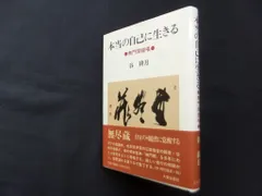2025年最新】谷耕月の人気アイテム - メルカリ
