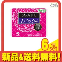 サラサーティSARA・LI・E(さらりえ) Tバック用 20枚入 6個セット まとめ売り