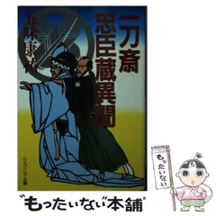 2023年最新】勁文社の人気アイテム - メルカリ