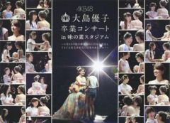 D-BOYSトレカシリーズ第3弾『鈴木裕樹&荒木宏文』　バインダー&カードセット TNS動画ニュース】D-BOYS・鈴木裕樹&荒木宏文が大人のたしなみを