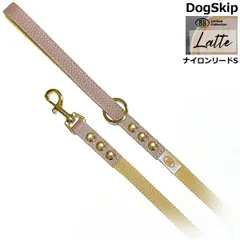 BBナイロンリードSサイズ ラテ Latte バディベルト BUDDYBELT バディーベルト犬 犬用 ペット ドッグ リード バディーベルト正規輸入代理店 正規店のサムネイル