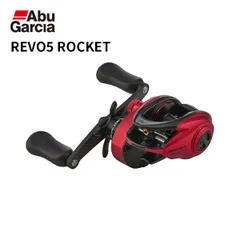 2025年最新】アブガルシア レボ 5の人気アイテム - メルカリ