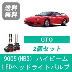 2024年最新】gto ヘッドライトの人気アイテム - メルカリ