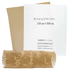 【迅速発送】【紙緩衝材】クッションペーパー 25cm×30cm 100枚入 クラフト紙70g/㎡使用