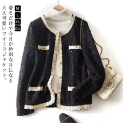 ツイードジャケット ノーカラージャケット フェミニン レース セレモニー ママスーツ フォーマル ジャケット アウター レディース 卒業式 入学式 スーツ 黒 キラキラ 長袖 羽織り 秋服 秋冬 春 #lujf382