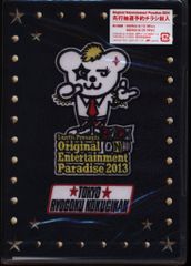 「大地の母 」実録　出口王仁三郎伝　全巻12 冊セット　出口和明 41mIQhmdbML.jpg_BO30,255,255,