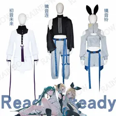 2024年最新】鏡音リン コスプレ xlの人気アイテム - メルカリ