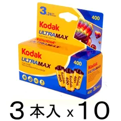 2024年最新】iso400 フィルムの人気アイテム - メルカリ