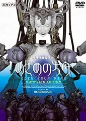 (未使用･未開封品)メイキング・ザ・ツアー [DVD] 未開封』未満警察 ミッドナイトランナー DVD-BOX DVD Johnny's