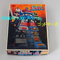 未開封中古品 バンダイ 1/300 SCALE 六神合体ゴッドマーズ 合体プラモデル ガイヤー スフィンクス ウラヌス タイタン シン ラー