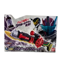 仮面ライダービルドセット　フィギュア付き　最後のページのスチームブレード付き中古 仮面ライダービルド/DXスチームブレード - メルカリ