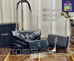 【今日特価】Yves Saint Laurent イヴ・サンローラン 組み合わせパック 三つの割引価格-WTO2輸入