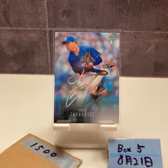 2025年最新】bbm1stの人気アイテム - メルカリ