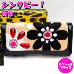 Think Bee！ マーガレット2 かぶせ長財布 - メルカリ