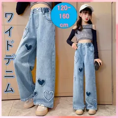 キッズデニム  ハート　ダメージ　ジーパン　女の子　ワイド　ダンス　韓国