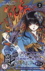 2025年最新】GATE7の人気アイテム - メルカリ