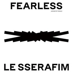 【中古】(非常に良い)FEARLESS (通常盤/初回プレス) [CD] LE SSERAFIM