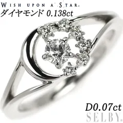 呪われた婚約指輪 WISH UPON A STAR ダイヤモンド #9.5-