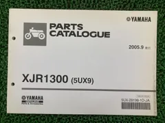 2026年最新】XJR1300 サービスマニュアルの人気アイテム - メルカリ