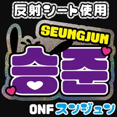 2026年最新】ハングル 文字 うちわ ボードの人気アイテム - メルカリ