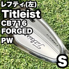 2025年最新】テーラーメイド ウェッジ レフティの人気アイテム - メルカリ