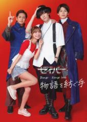 年末のプロモーション特価！ 中古】国内TVドラマDVD 単巻全4巻セット 東京ゴーストトリップ TVドラマ