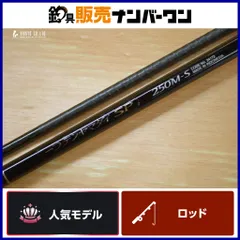 一つテンヤ　真鯛　ロッド　245MH 3〜15号　新品、未使用 一つテンヤロッド 245MH 3〜15号 新品、未使用 真鯛 一つテンヤ